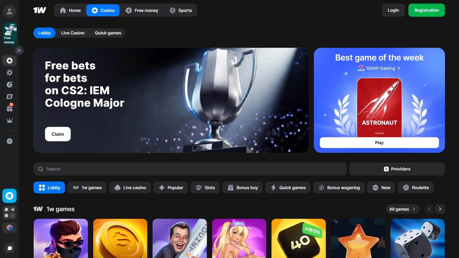 A quick look at the features