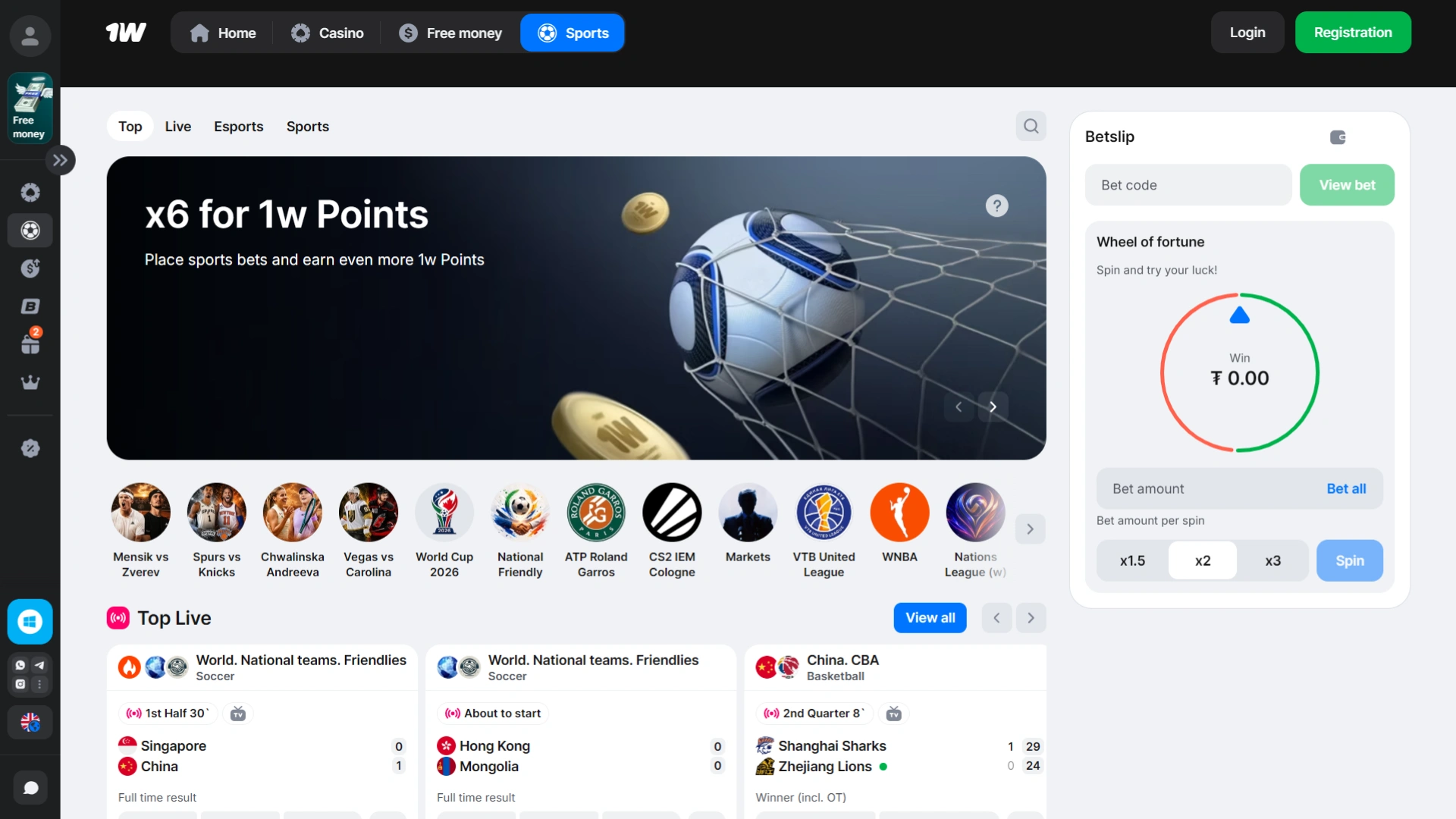 A quick look at the features